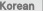 Korean