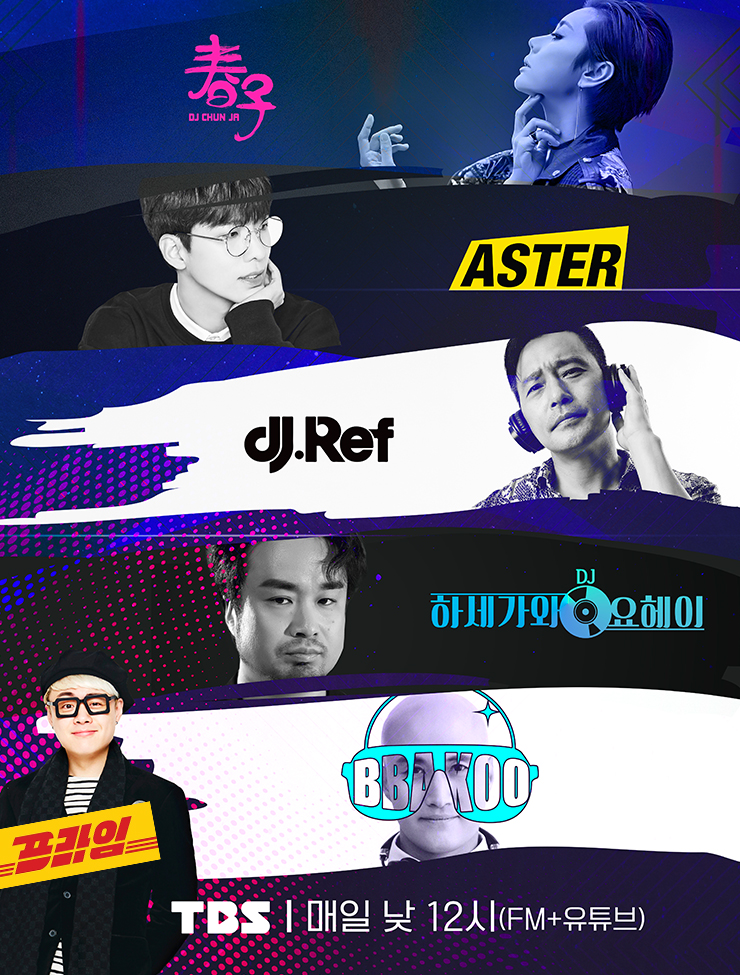 DJ Show 9595