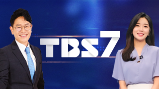 TBS 7